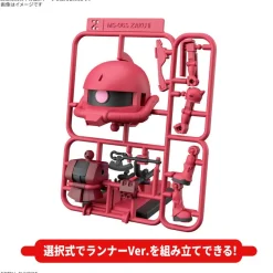 CharZaku-Kun Dx Set (with Runner ver. Recreation Parts)