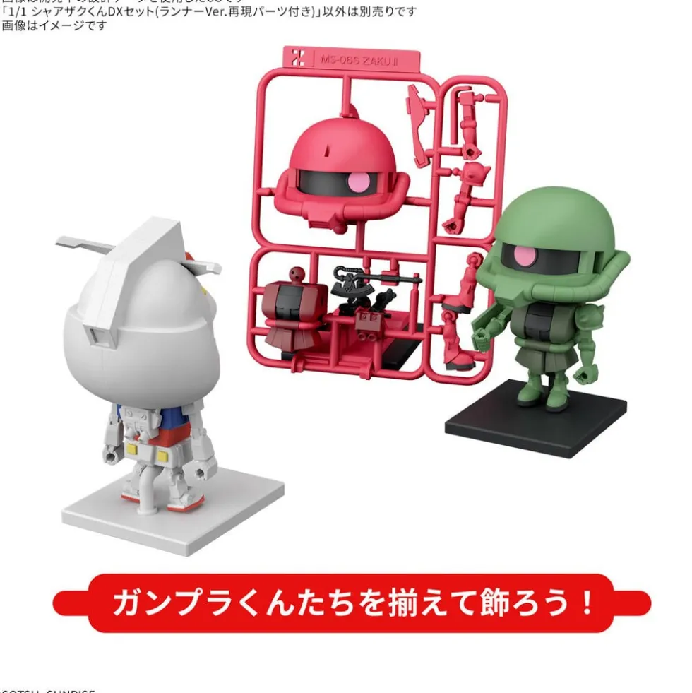 CharZaku-Kun Dx Set (with Runner ver. Recreation Parts)