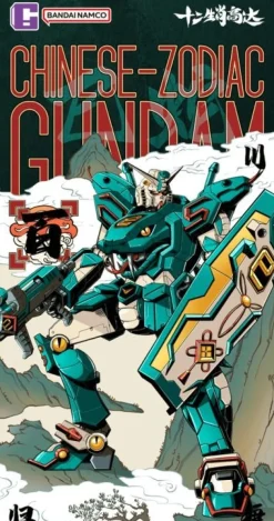 Chinese Zodiac Gundam 2025 Version