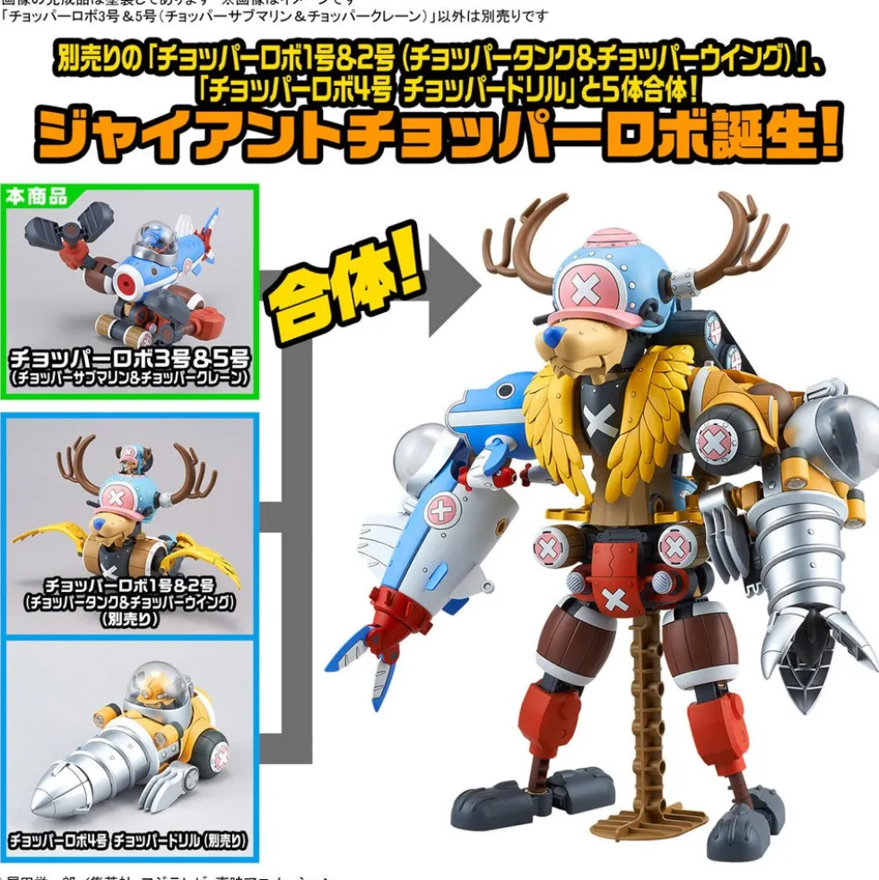 Chopper Robo No.3 & No.5 - Chopper Submarine & Chopper Crane