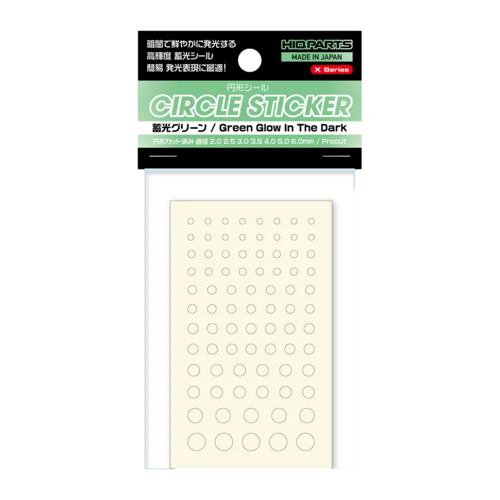 Circular Seal X Series Green Glow In The Dark (2 - 6mm)