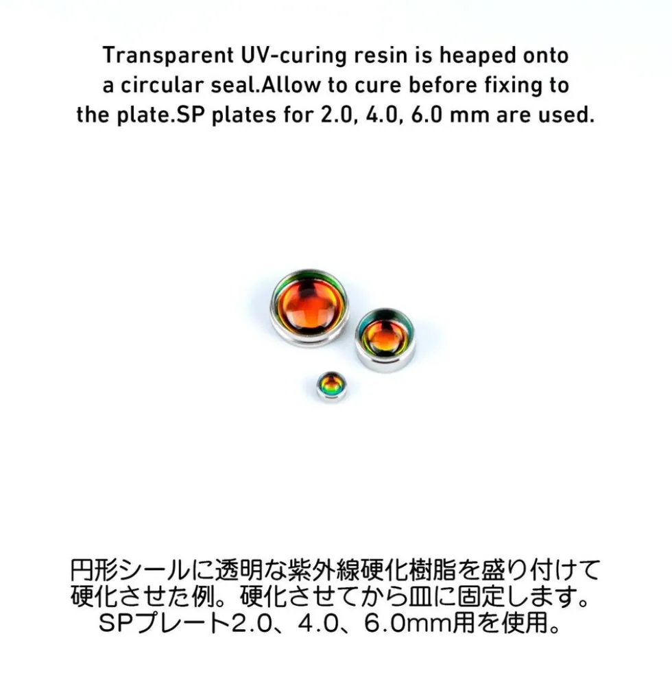 Circular Seal X Series Polarized Orange (2 - 6mm)
