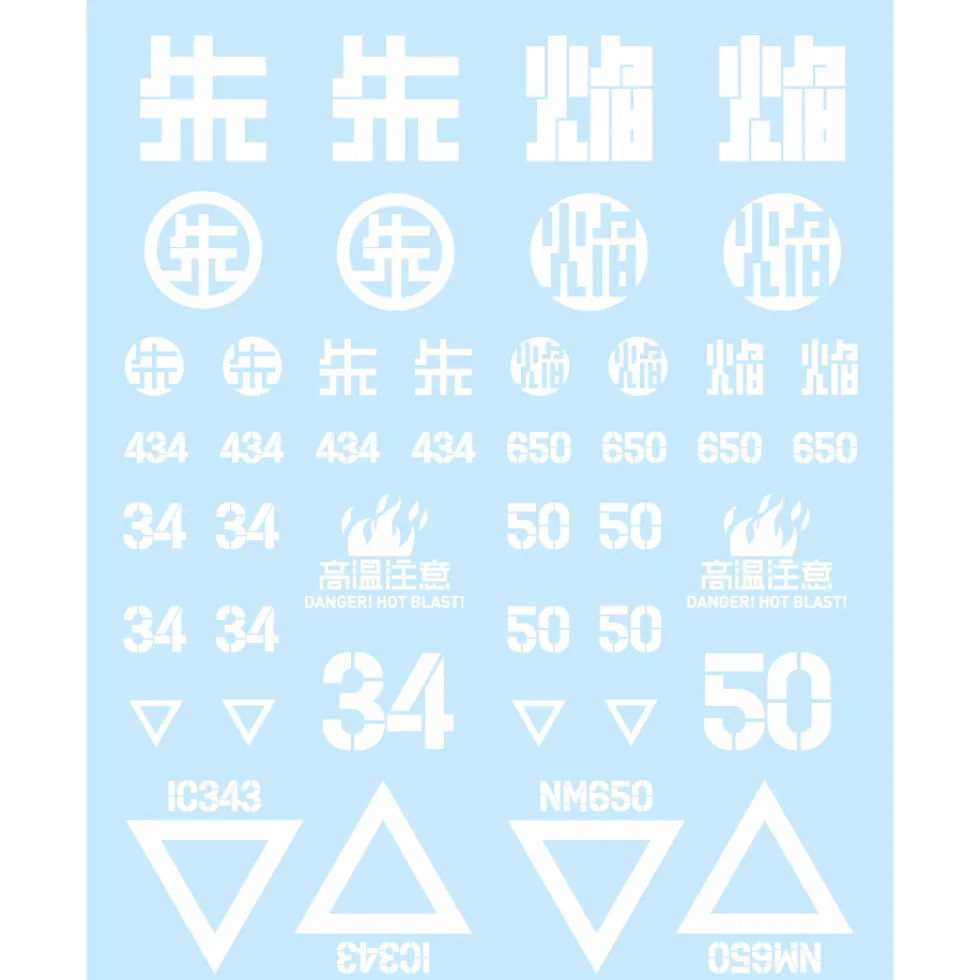 CM Decal 06 Aka Homura - White