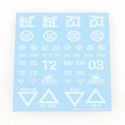 CM Decal 07 Shi-Kai - White