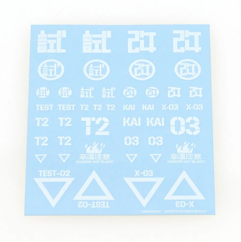 CM Decal 07 Shi-Kai - White