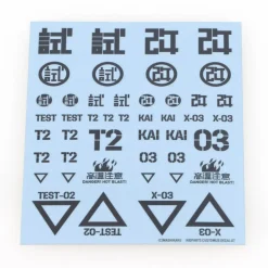 CM Decal 07 Shi-Kai - White