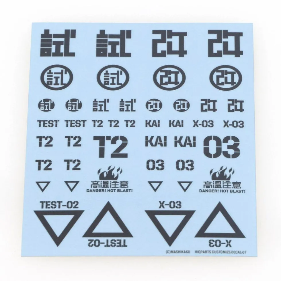 CM Decal 07 Shi-Kai - White