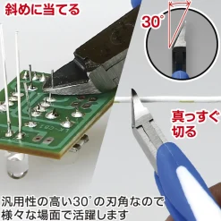 CN-120 Craft Grip Series General-Purpose Nipper