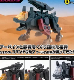 Command Wolf Irvine (Clear Parts Append) - D Style
