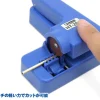 Cordless Round Saw