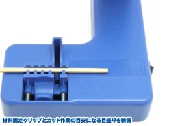 Cordless Round Saw