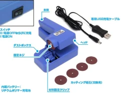 Cordless Round Saw