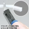 CPN-120 Craft Grip Series Plastic Nipper