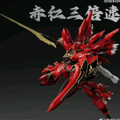 1/100 Crimson Drei