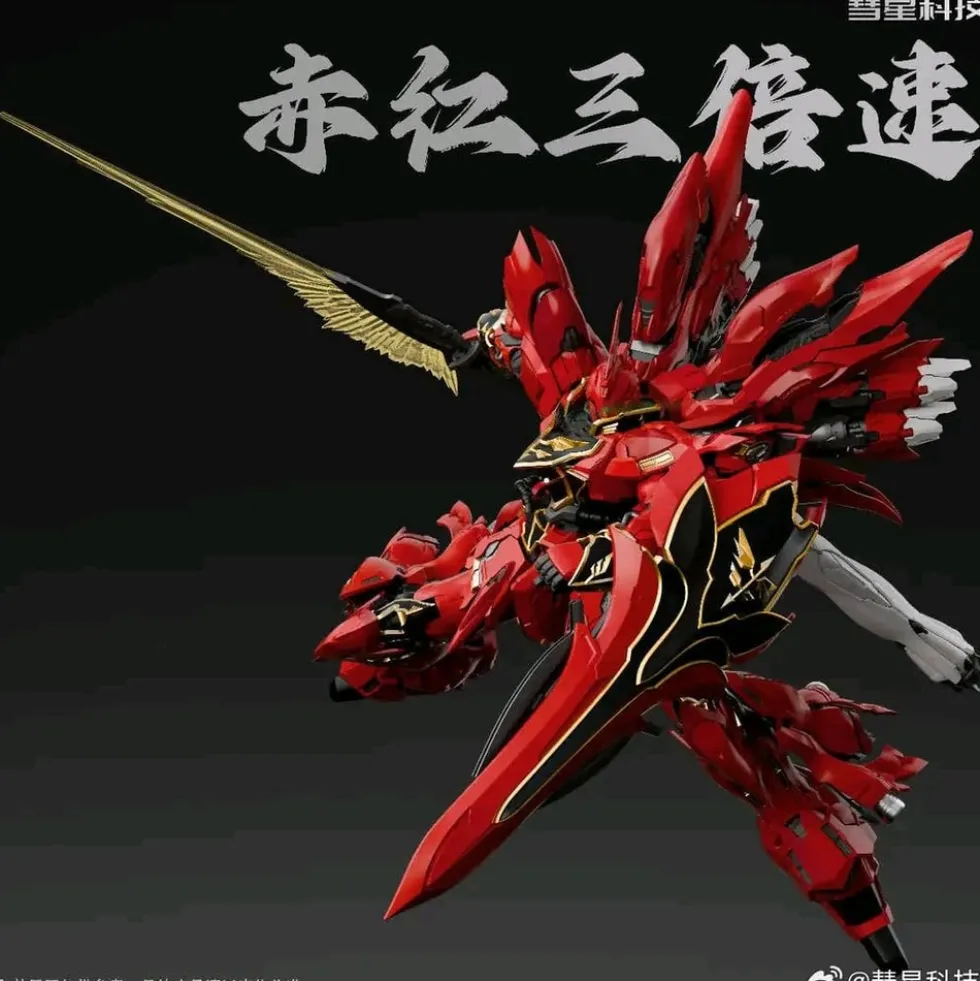 1/100 Crimson Drei