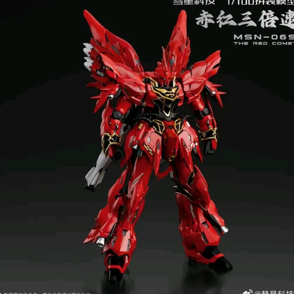 1/100 Crimson Drei