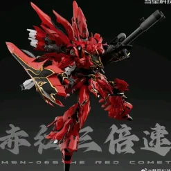 1/100 Crimson Drei