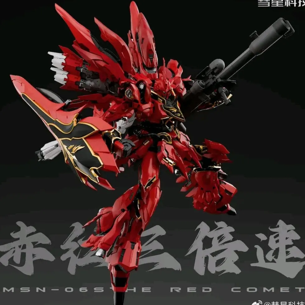 1/100 Crimson Drei