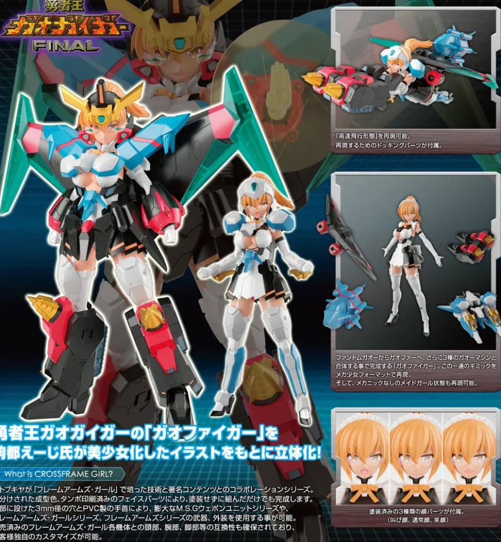 Cross Frame Girl GaoFighGar