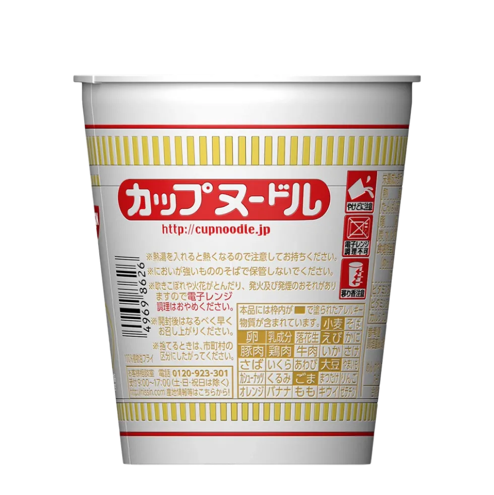 1/1 Cup Noodle