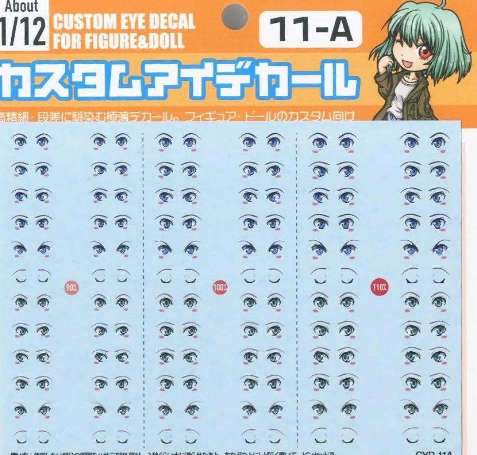 Custom Eye Decal - 1/12 1-A(1pc)
