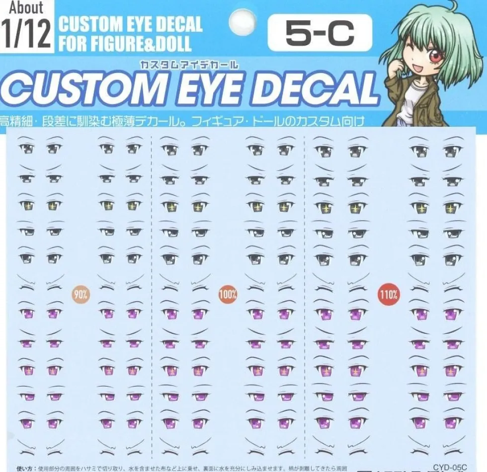 Custom Eye Decal - 1/12 1-A(1pc)