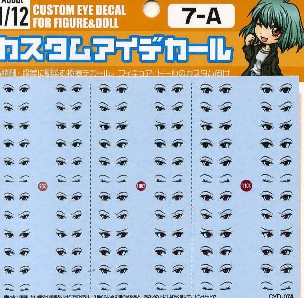 Custom Eye Decal - 1/12 1-A(1pc)