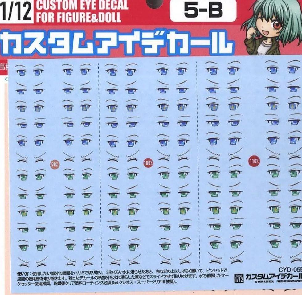 Custom Eye Decal - 1/12 1-A(1pc)