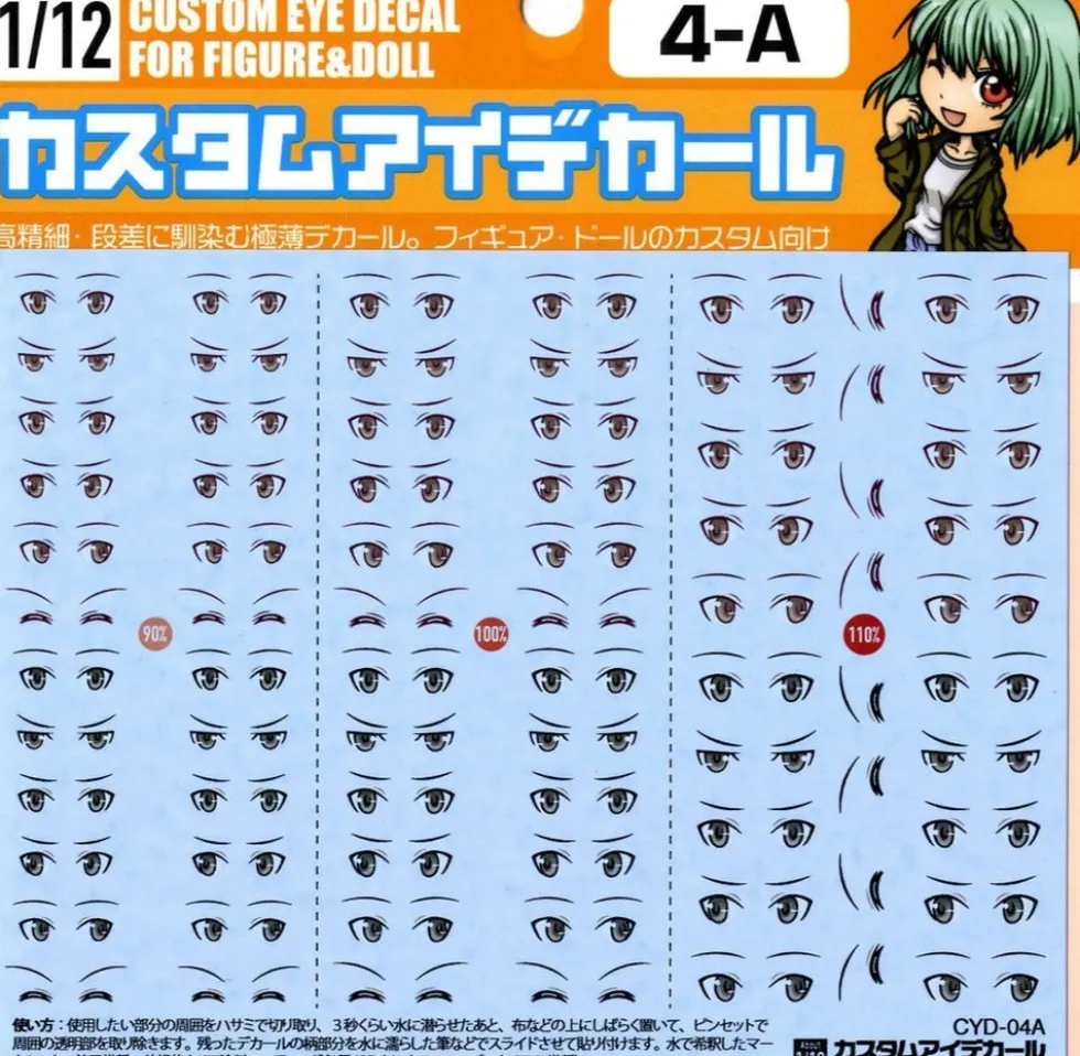 Custom Eye Decal - 1/12 1-A(1pc)