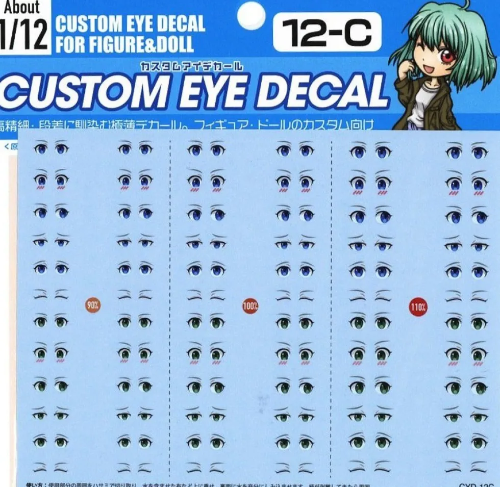 Custom Eye Decal - 1/12 1-A(1pc)