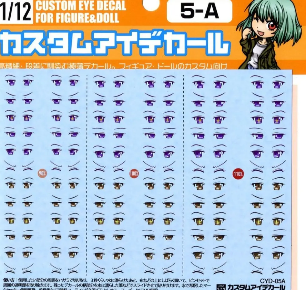 Custom Eye Decal - 1/12 1-A(1pc)
