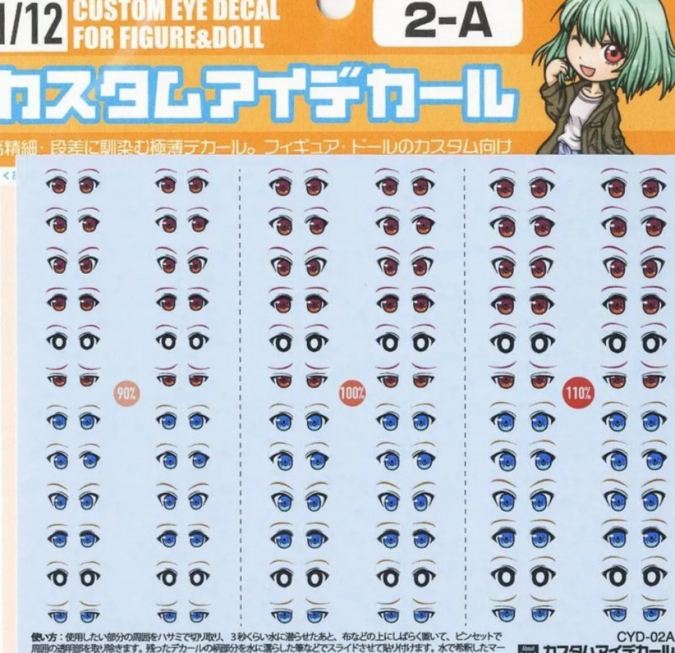 Custom Eye Decal - 1/12 1-A(1pc)