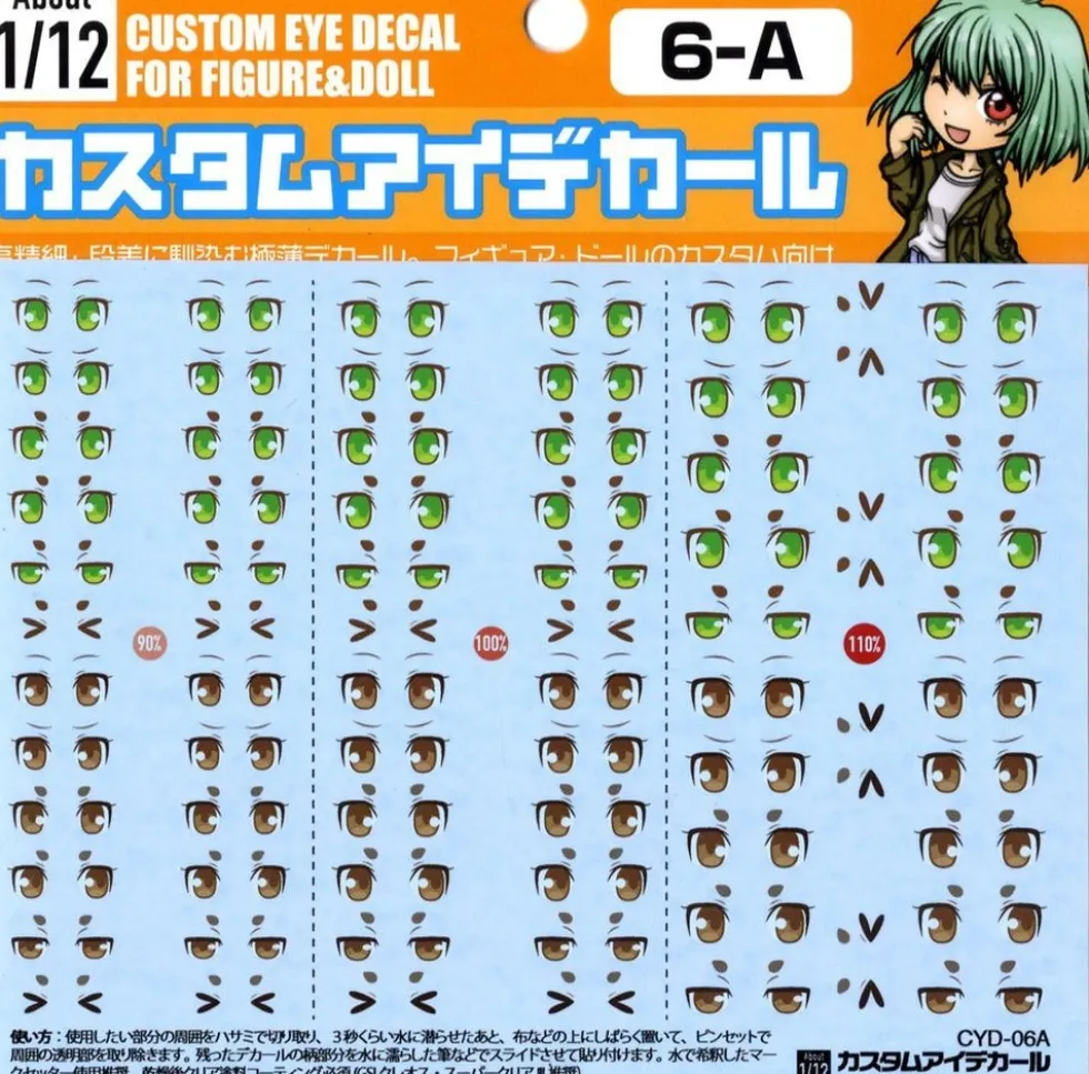 Custom Eye Decal - 1/12 1-A(1pc)