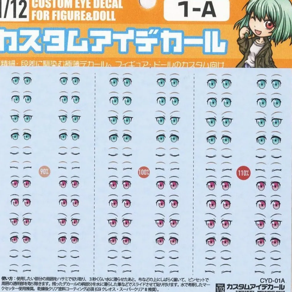 Custom Eye Decal - 1/12 1-A(1pc)