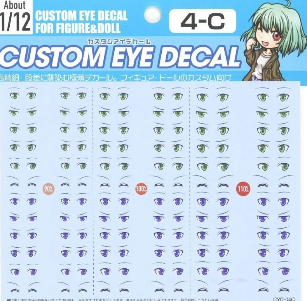 Custom Eye Decal - 1/12 1-A(1pc)