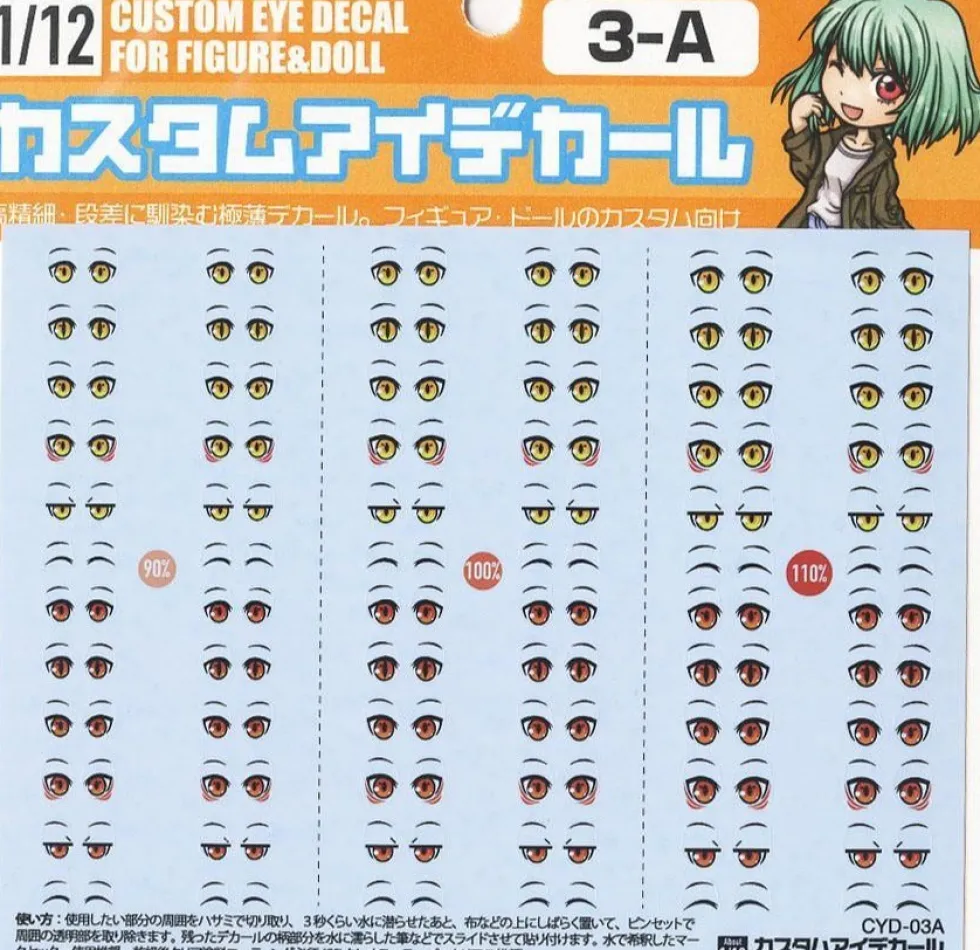 Custom Eye Decal - 1/12 1-A(1pc)