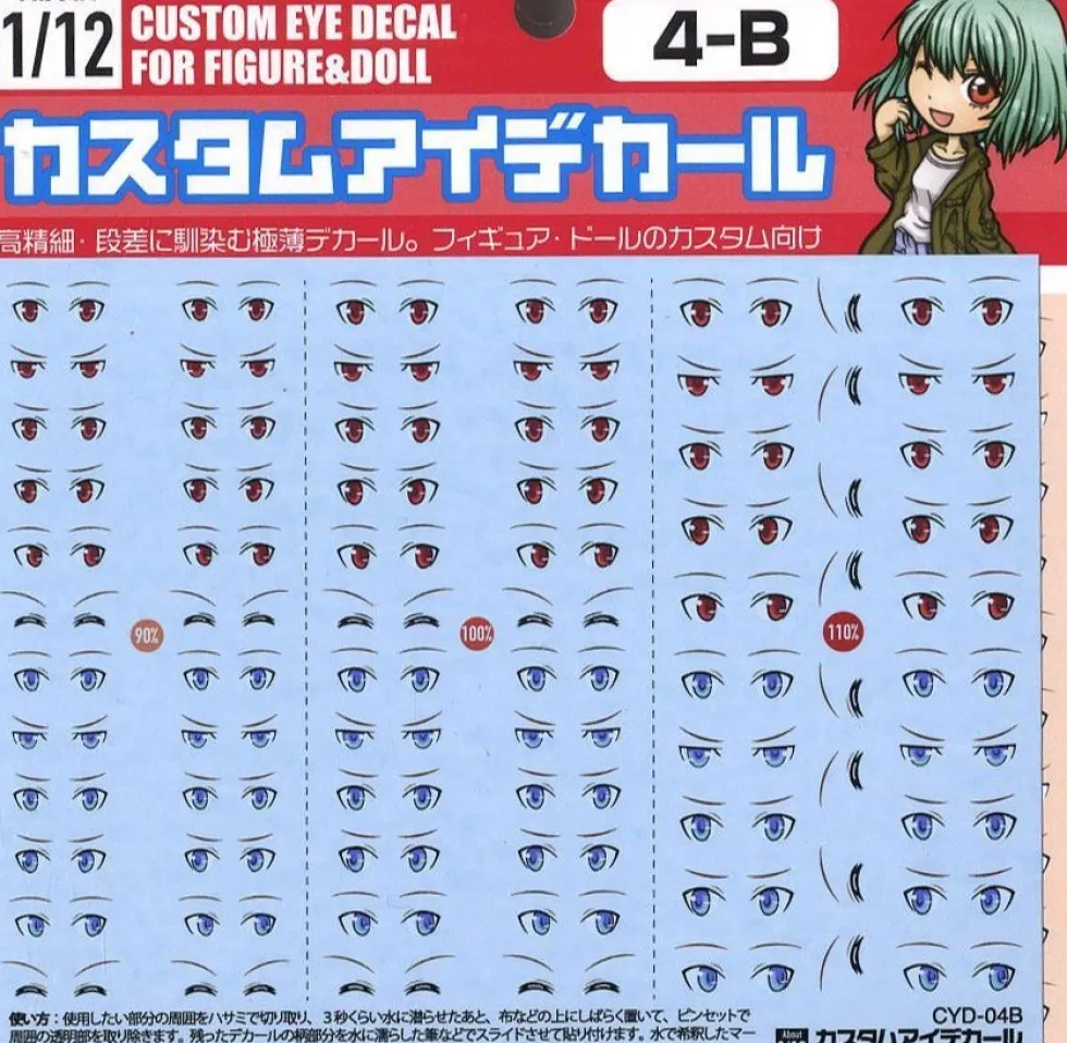 Custom Eye Decal - 1/12 1-A(1pc)