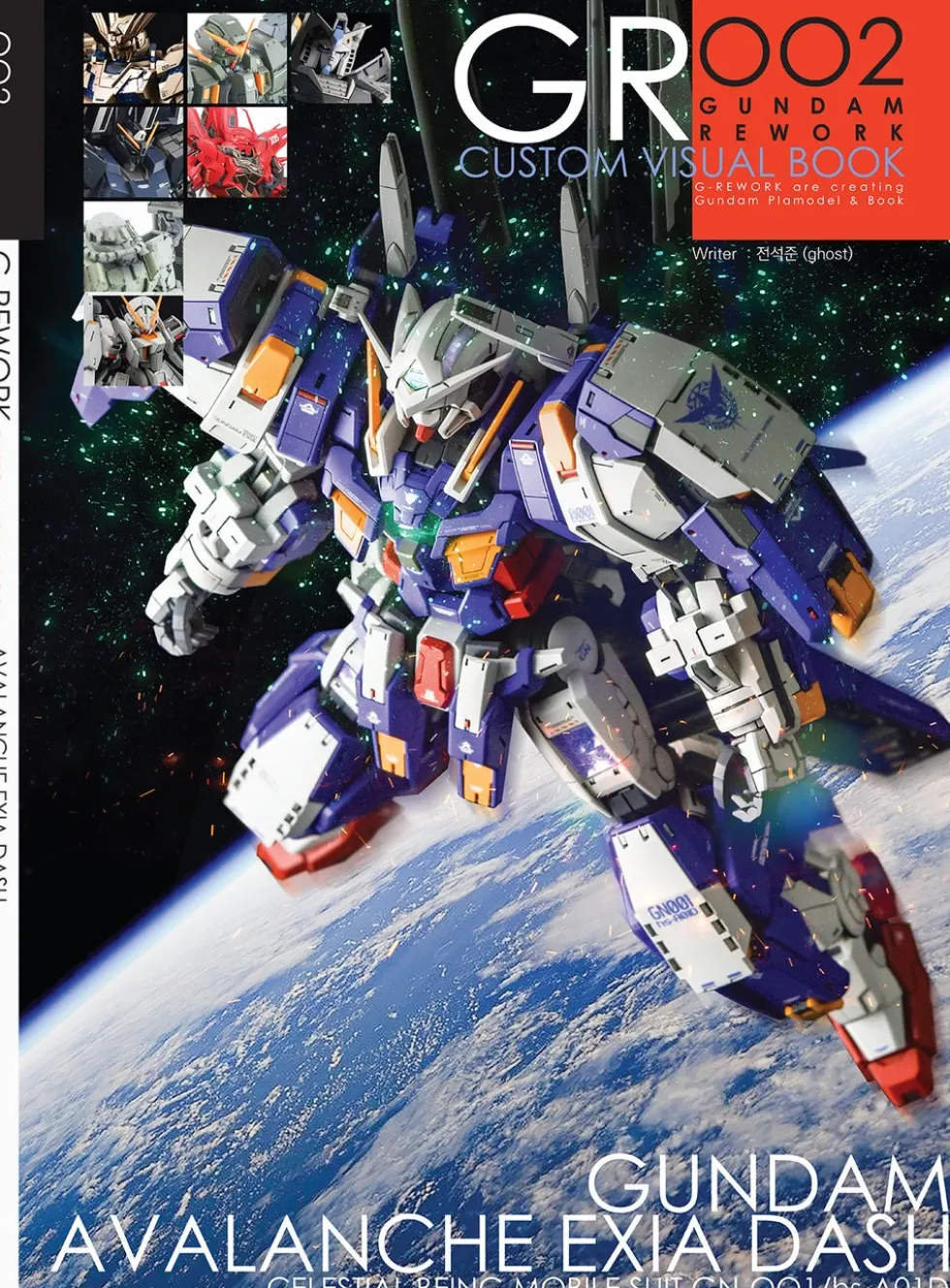 Custom Visual Book 2