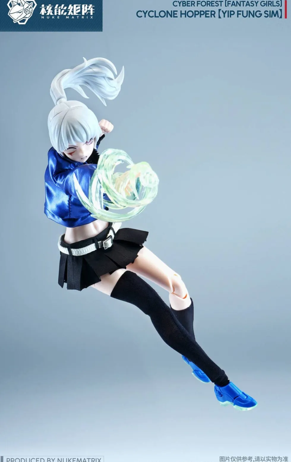 Cyber Forest (Fantasy Girls) Cyclone Hopper: Yip Fung Sim