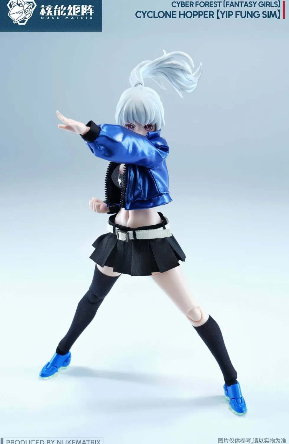 Cyber Forest (Fantasy Girls) Cyclone Hopper: Yip Fung Sim