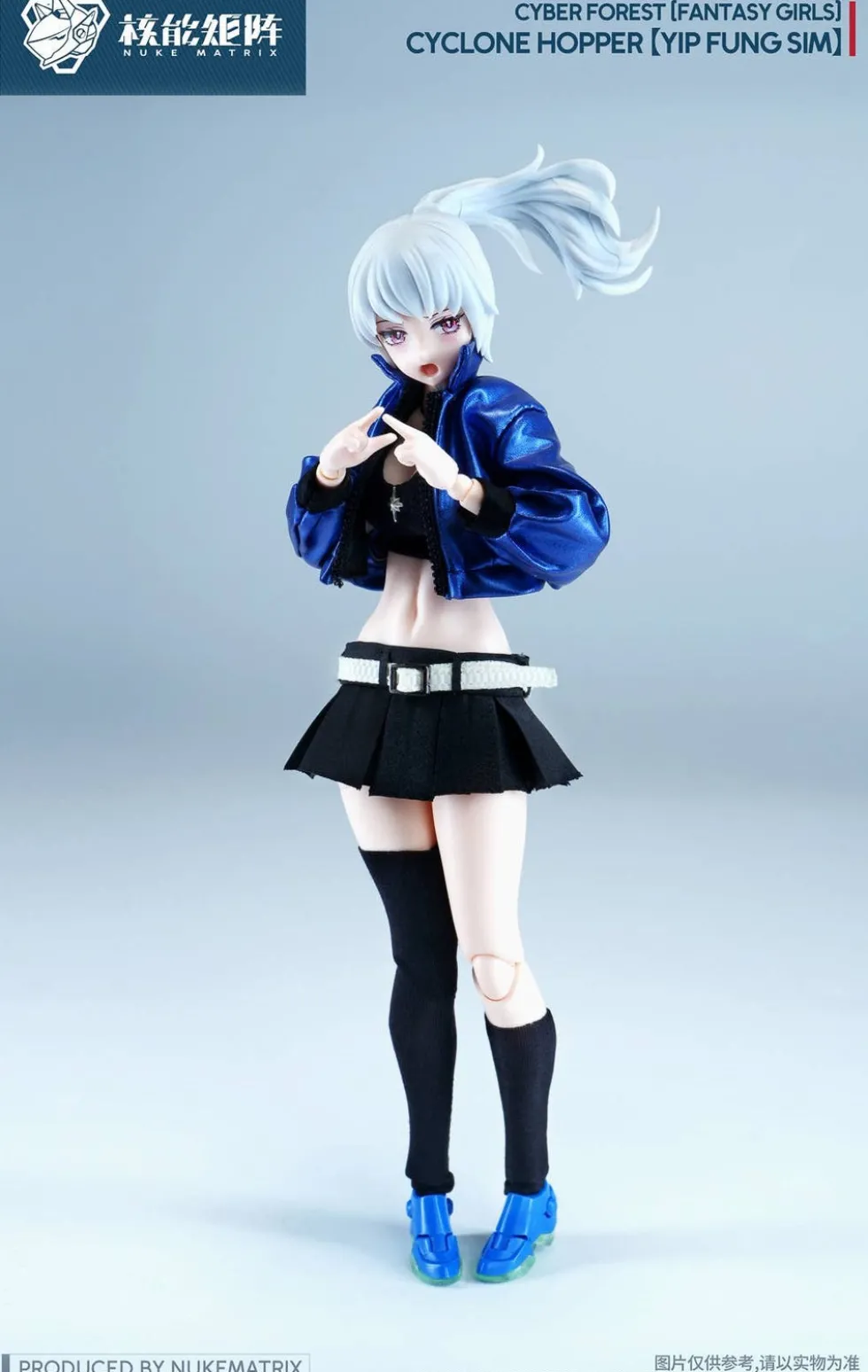 Cyber Forest (Fantasy Girls) Cyclone Hopper: Yip Fung Sim