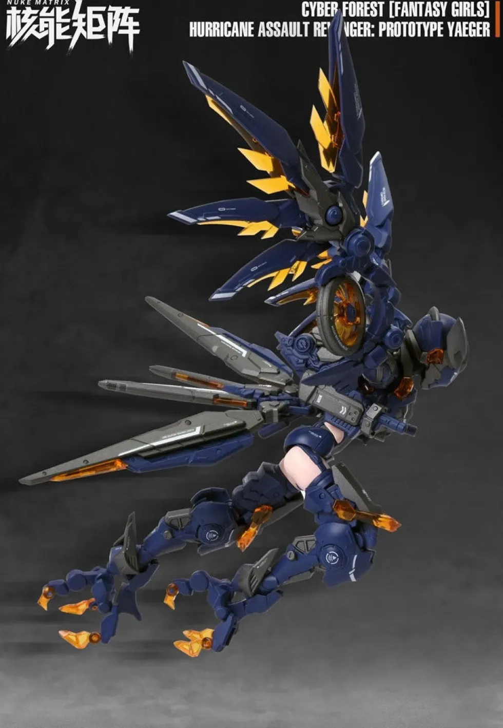 Cyber Forest (Fantasy Girls) Hurricane Assault Revenger: Prototype Yaeger Amelia.Hartmann
