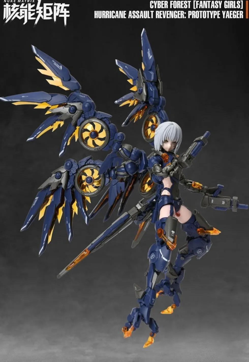 Cyber Forest (Fantasy Girls) Hurricane Assault Revenger: Prototype Yaeger Amelia.Hartmann