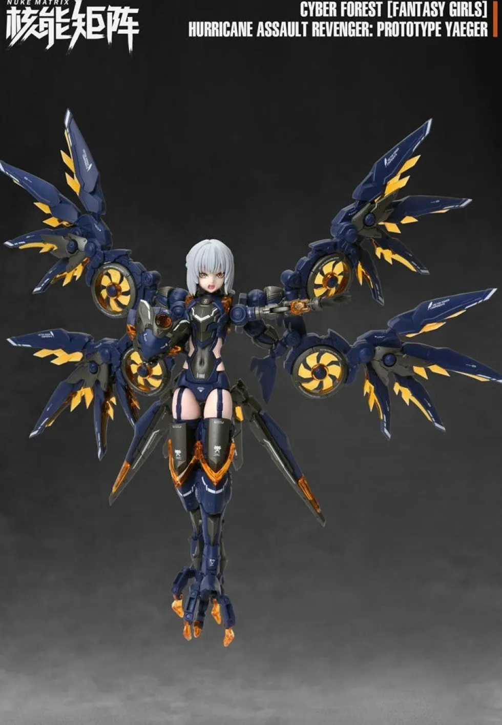 Cyber Forest (Fantasy Girls) Hurricane Assault Revenger: Prototype Yaeger Amelia.Hartmann