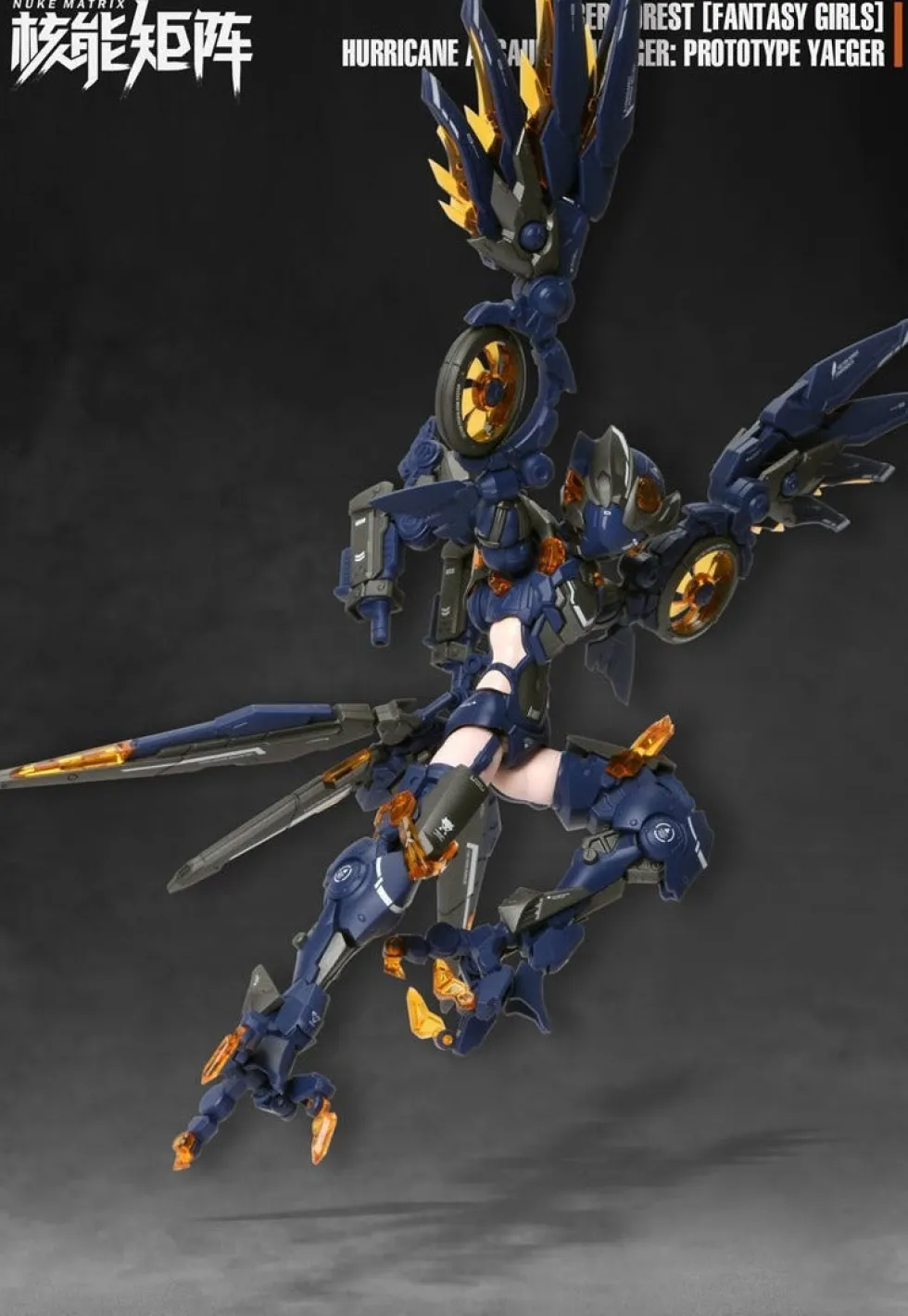 Cyber Forest (Fantasy Girls) Hurricane Assault Revenger: Prototype Yaeger Amelia.Hartmann