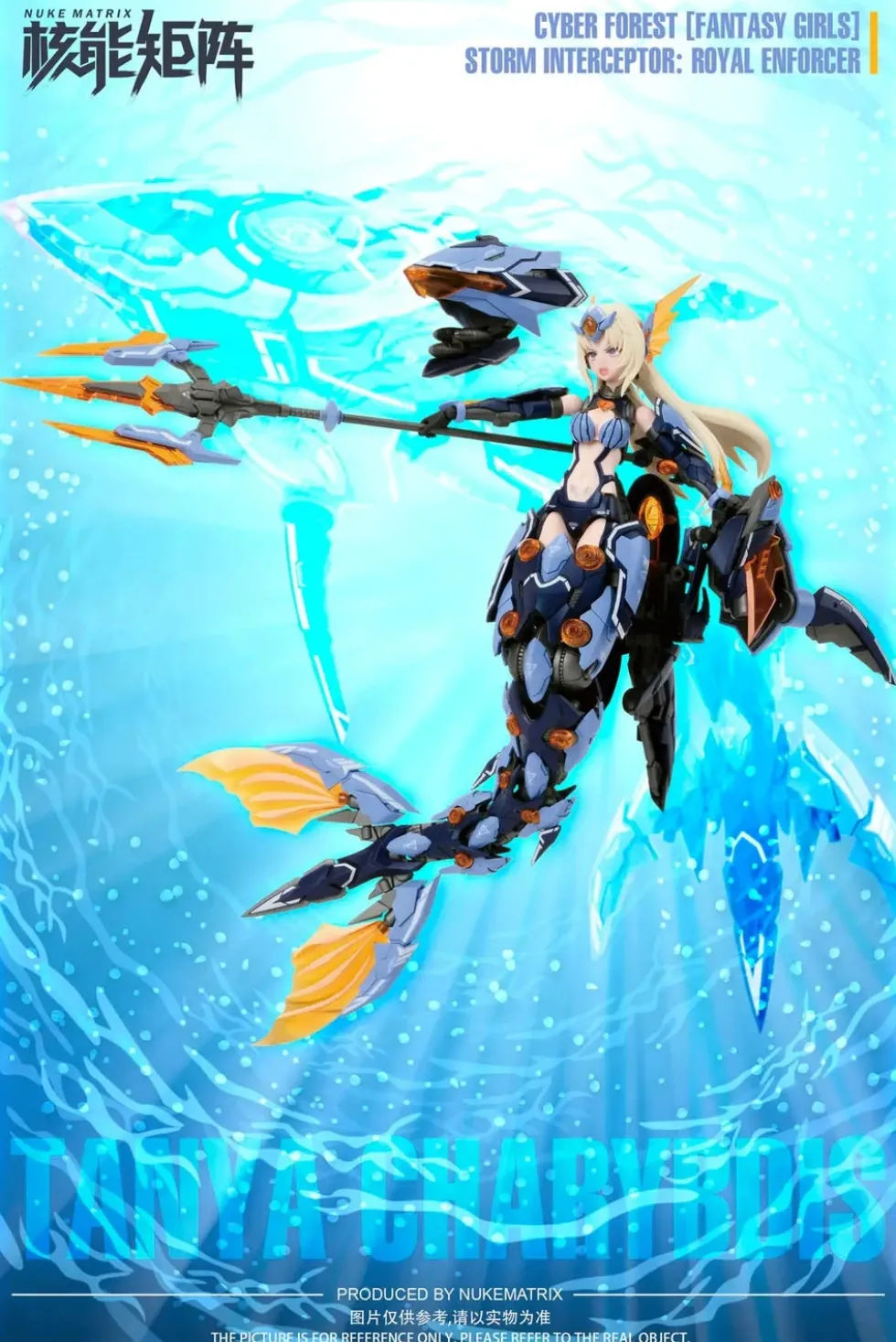 Cyber Forest (Fantasy Girls) Storm Interceptor Royal Enforcer: Siren