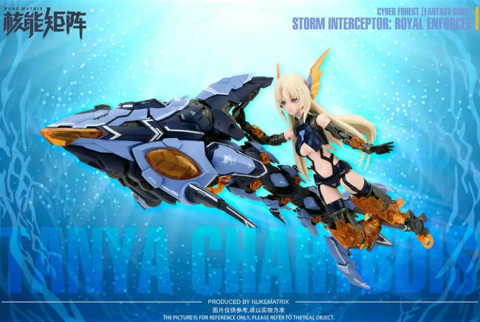 Cyber Forest (Fantasy Girls) Storm Interceptor Royal Enforcer: Siren