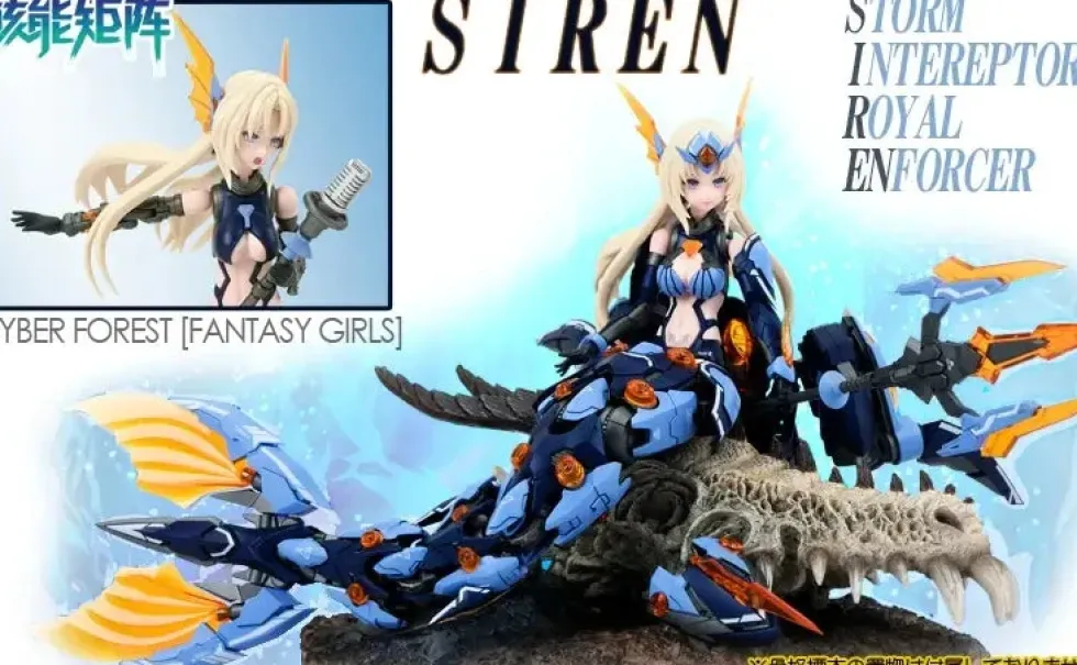 Cyber Forest (Fantasy Girls) Storm Interceptor Royal Enforcer: Siren