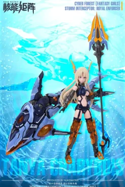Cyber Forest (Fantasy Girls) Storm Interceptor Royal Enforcer: Siren