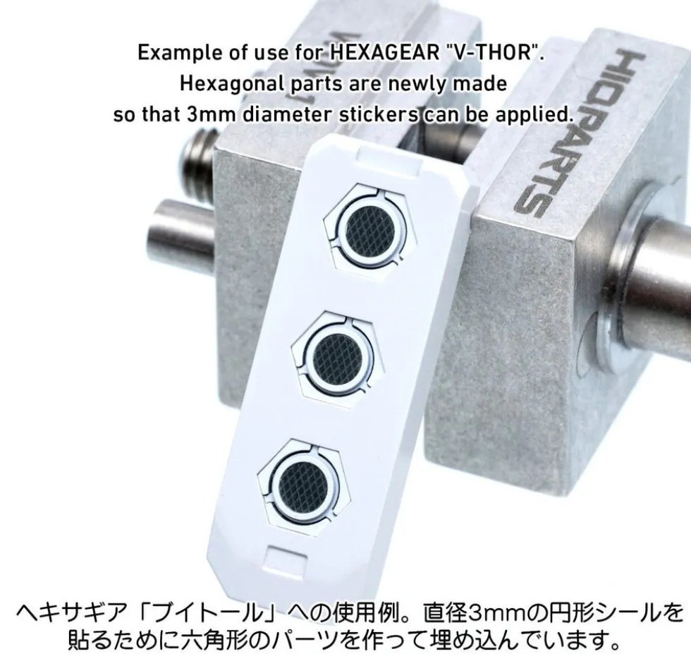2DD Sticker (Mesh) - S